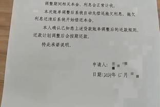鲁媒：王大雷缺席泰山赛前训练，刘世博、韩镕泽参加